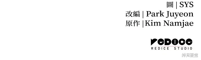 第18话 第104页