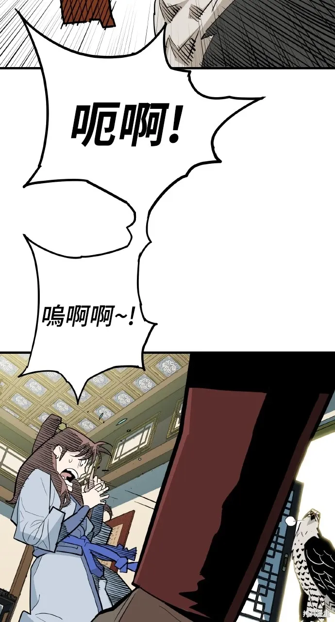 第19话 第3页