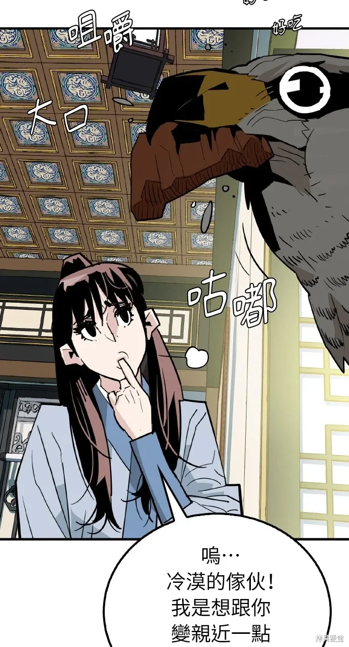 第19话 第6页