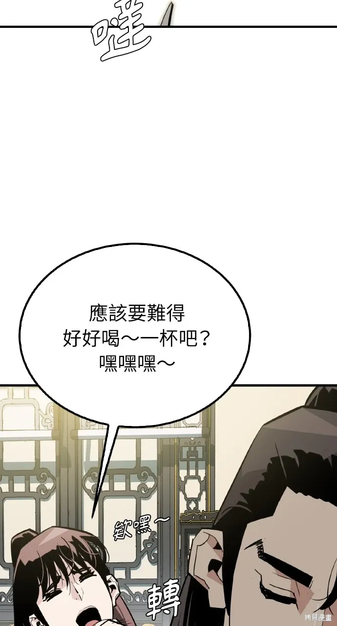第19话 第10页