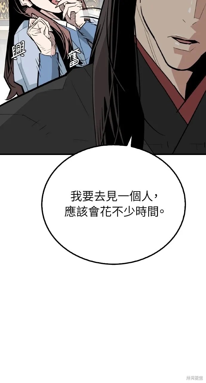 第19话 第11页