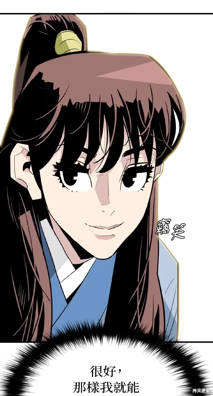 第19话 第12页