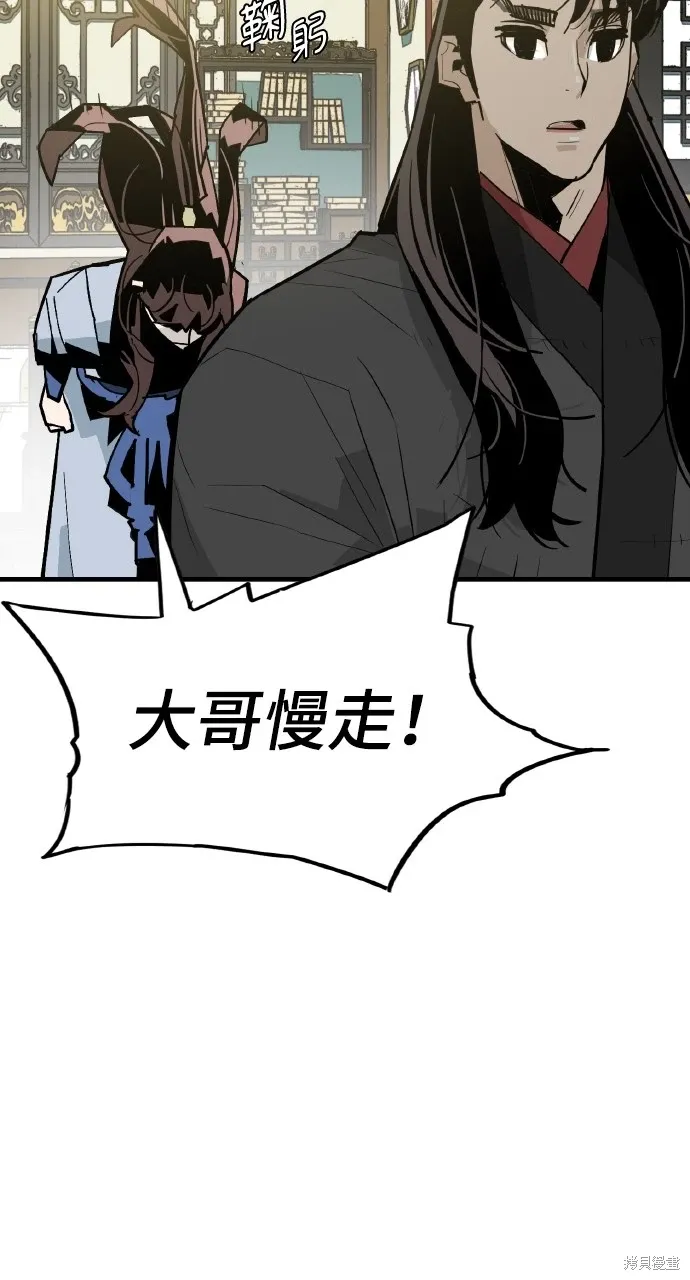 第19话 第14页