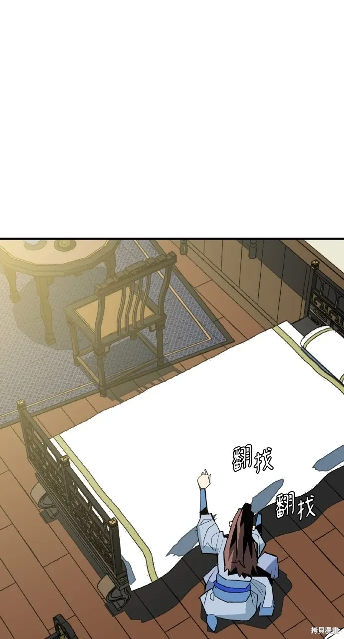 第19话 第16页