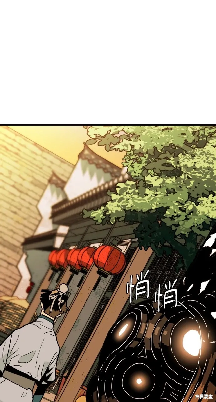 第19话 第21页