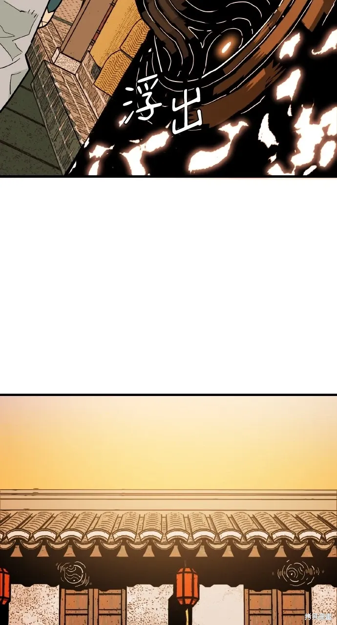 第19话 第22页