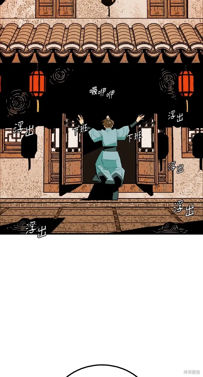 第19话 第23页