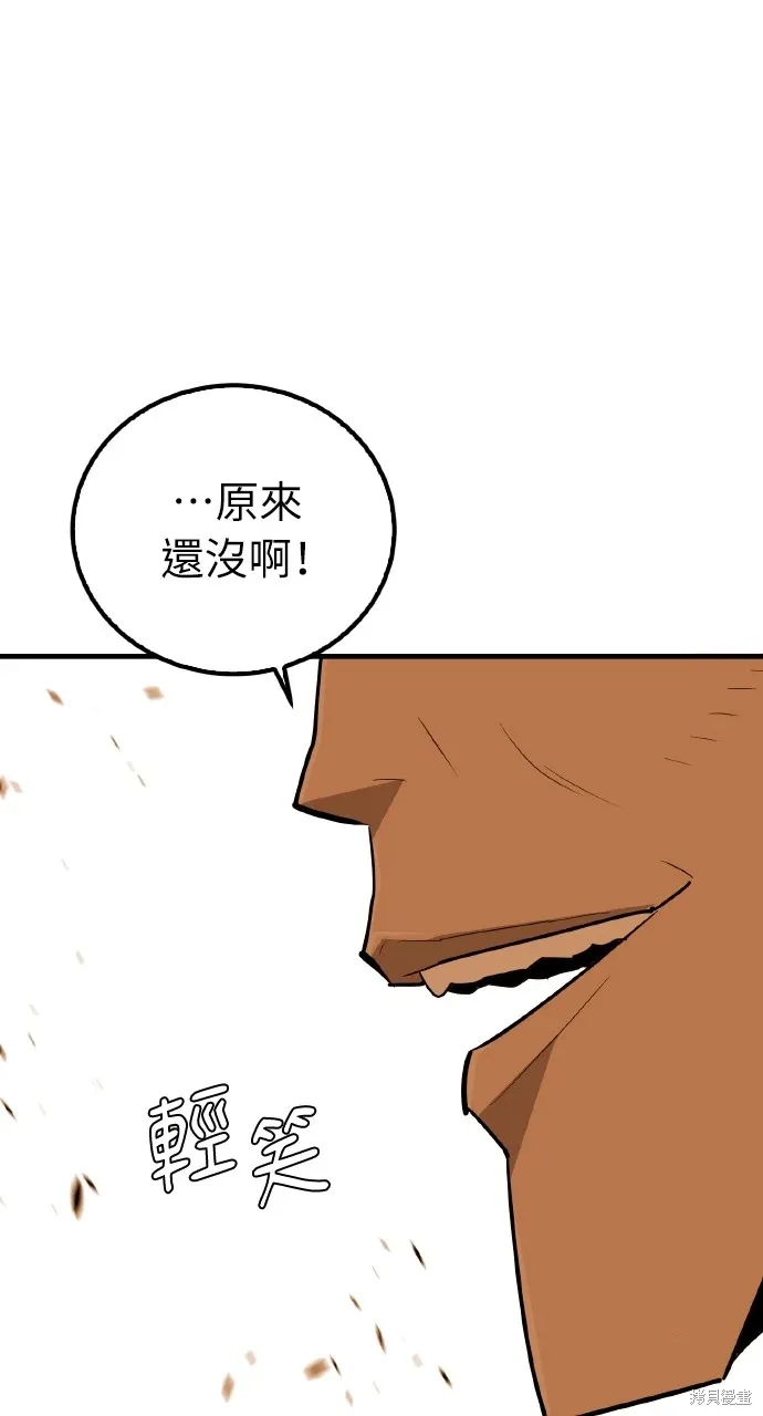 第19话 第25页