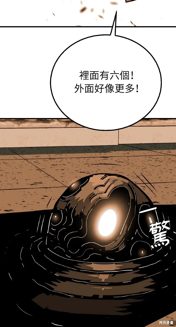 第19话 第26页