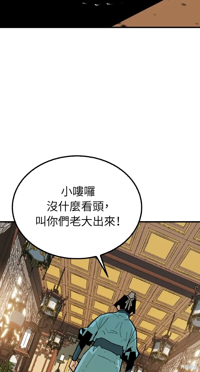 第19话 第27页