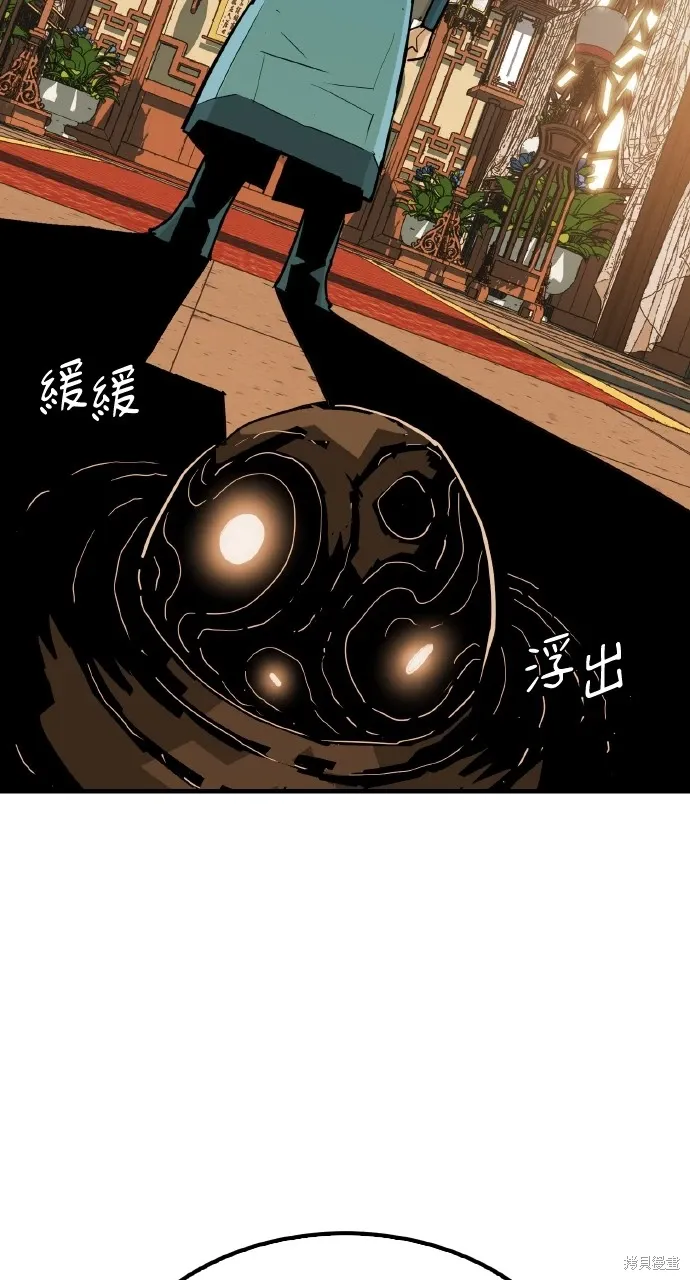 第19话 第28页