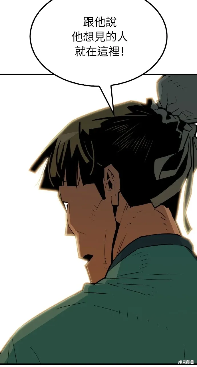 第19话 第29页