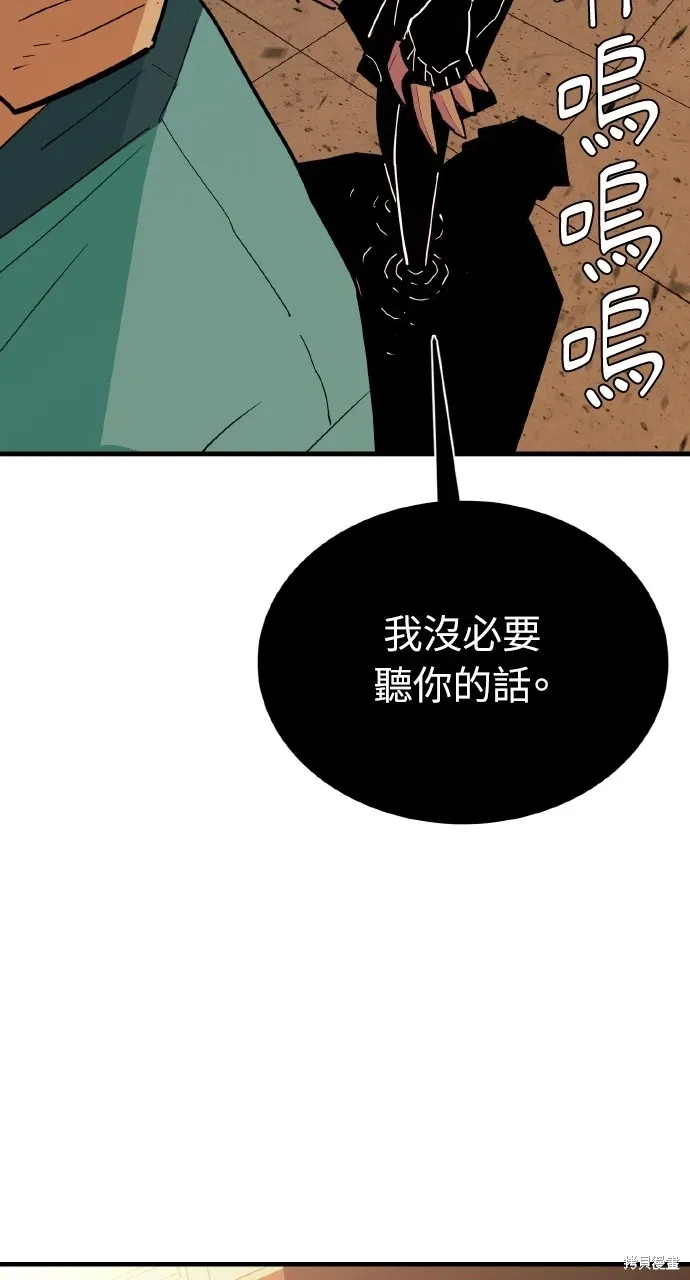 第19话 第31页