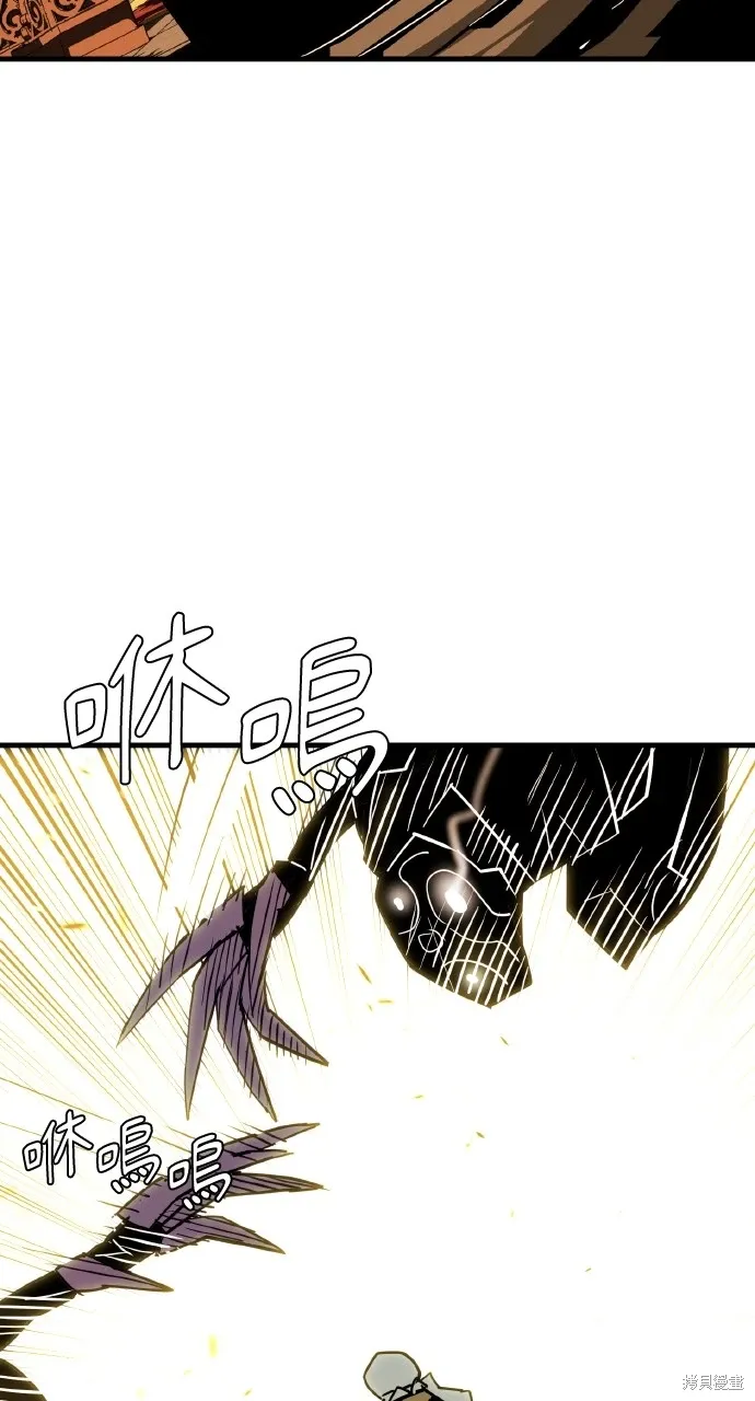 第19话 第33页