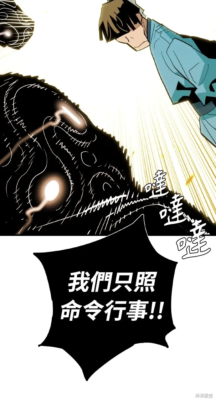 第19话 第34页