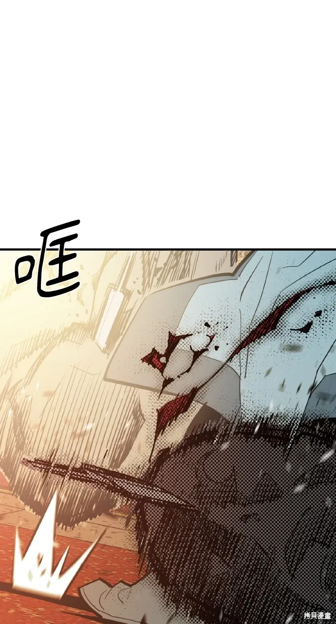 第19话 第38页