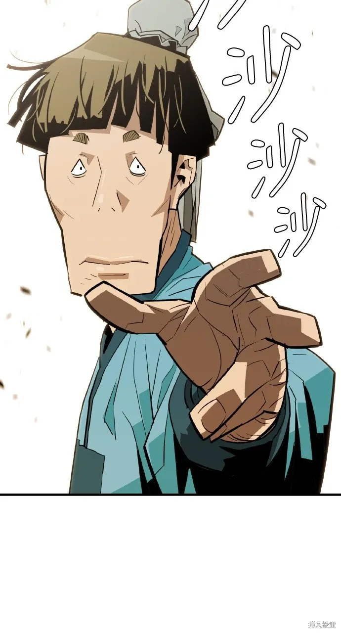 第19话 第40页