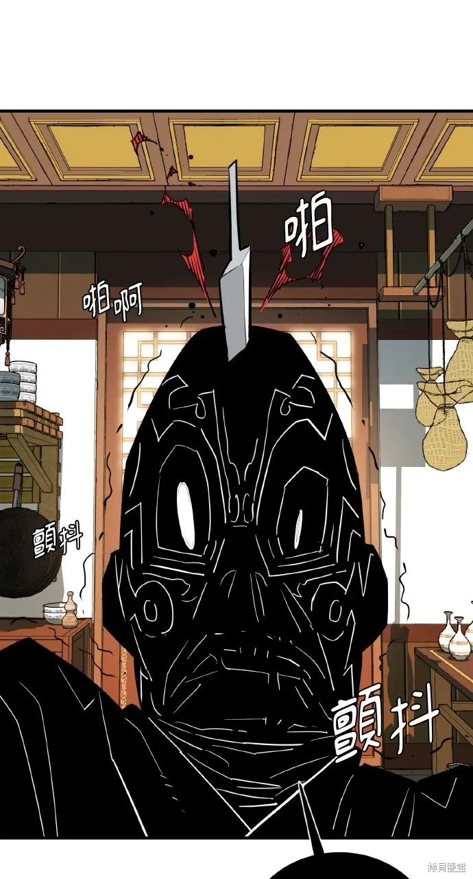 第19话 第41页