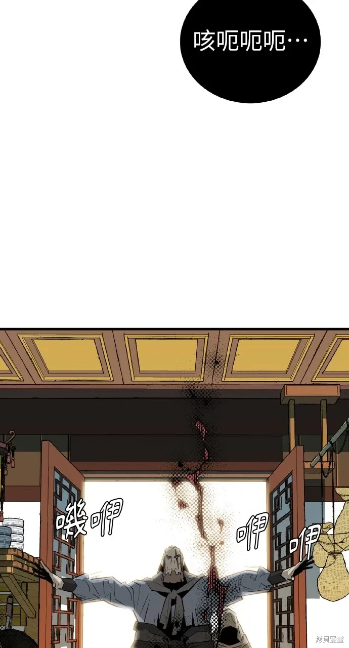第19话 第42页