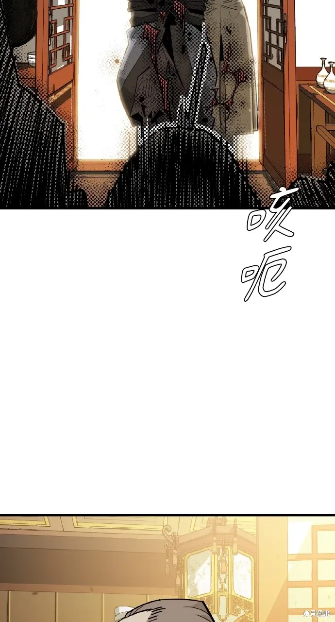 第19话 第43页
