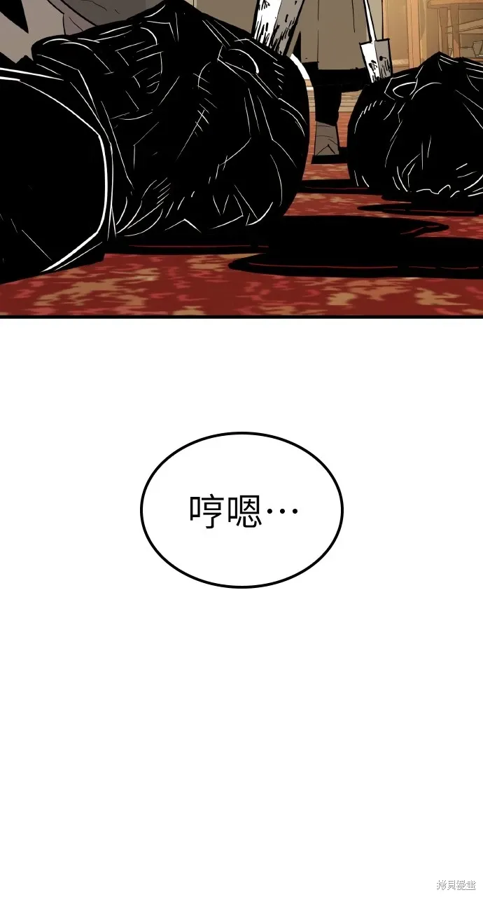 第19话 第56页