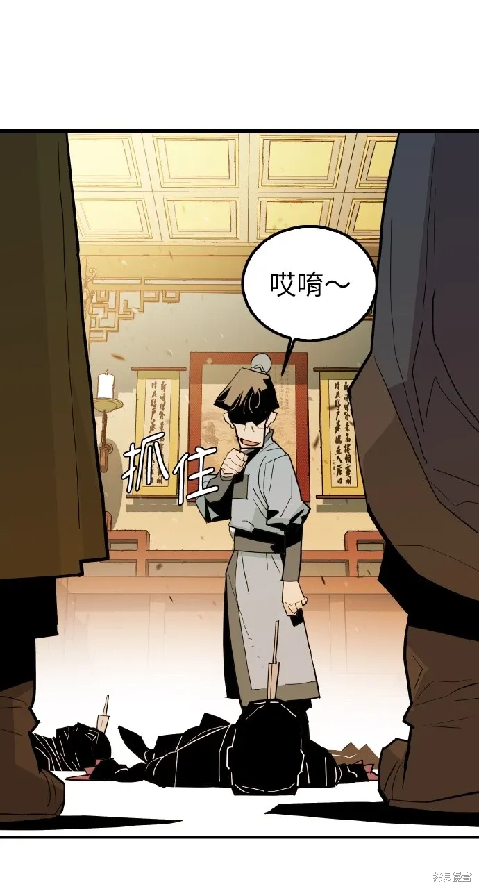 第19话 第64页