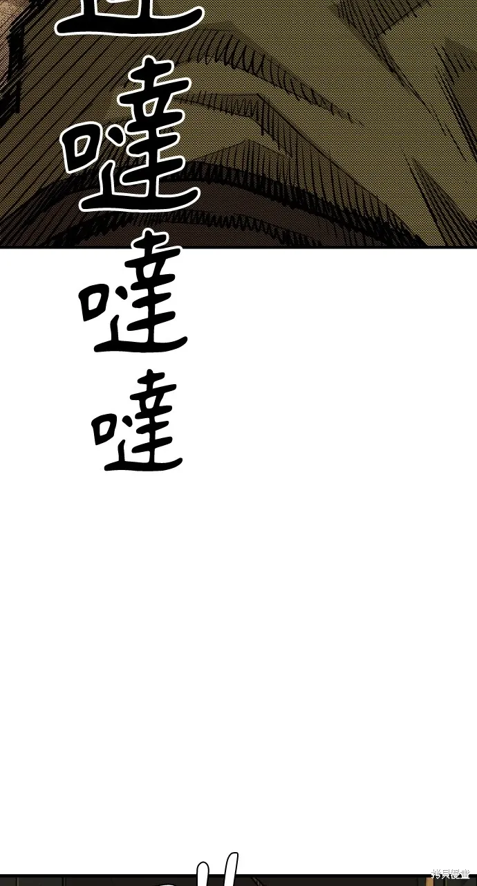 第19话 第81页