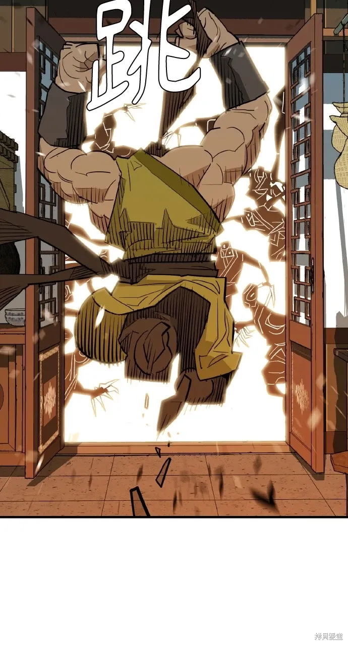 第19话 第82页