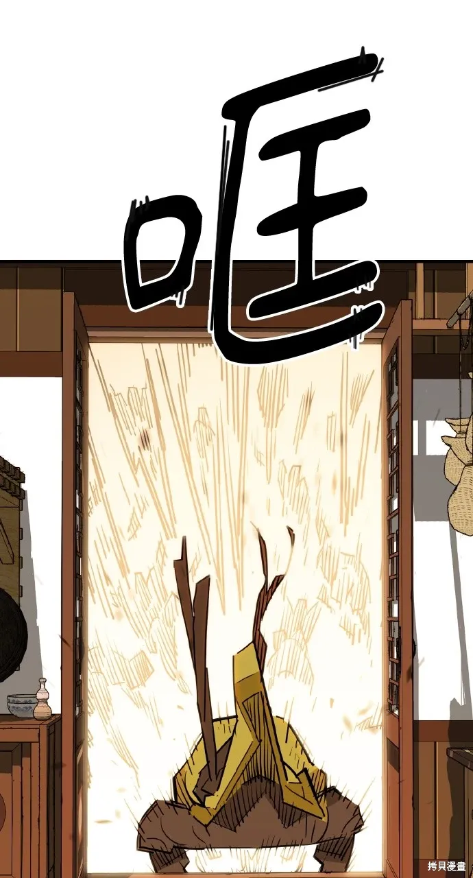 第19话 第83页