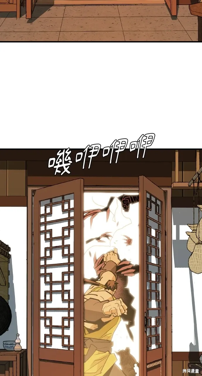第19话 第84页