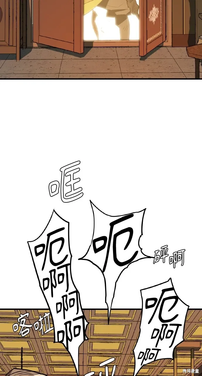 第19话 第85页