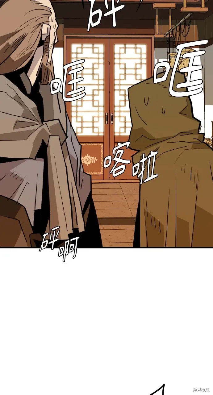 第19话 第86页