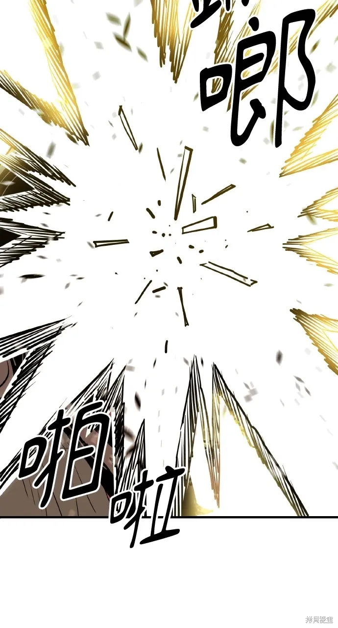 第19话 第93页