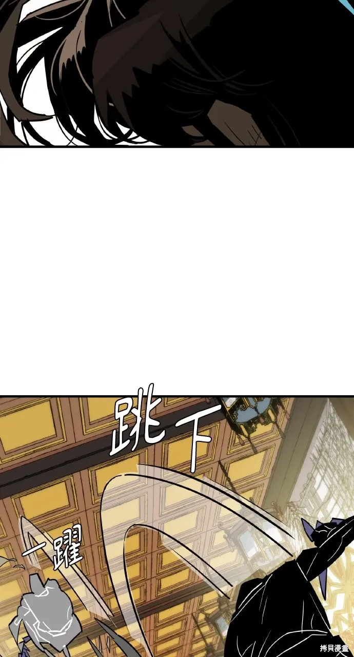 第19话 第95页