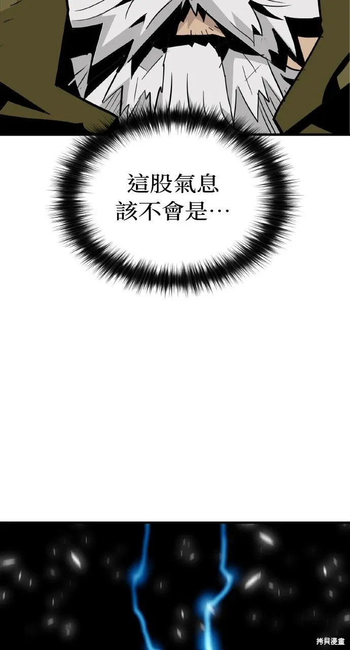 第19话 第106页
