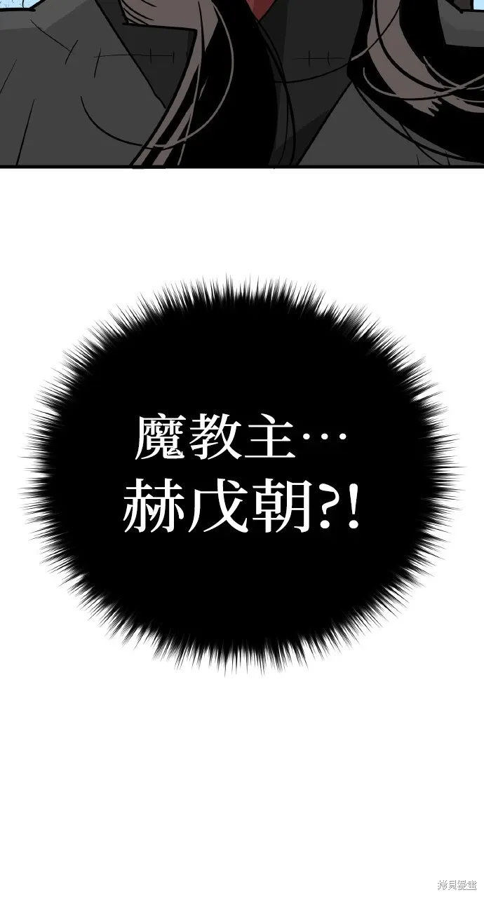 第19话 第108页