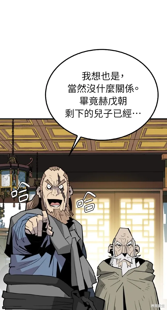 第20话 第7页