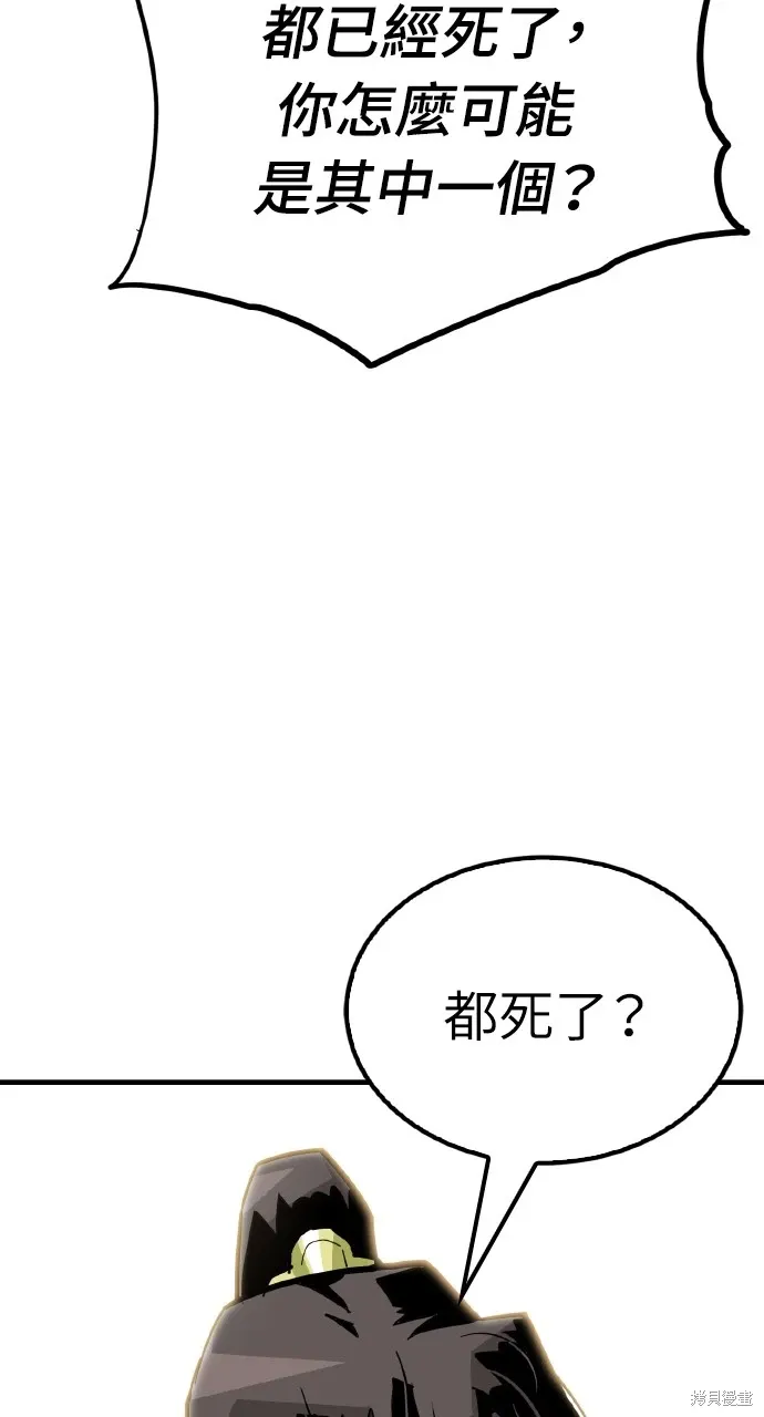 第20话 第11页
