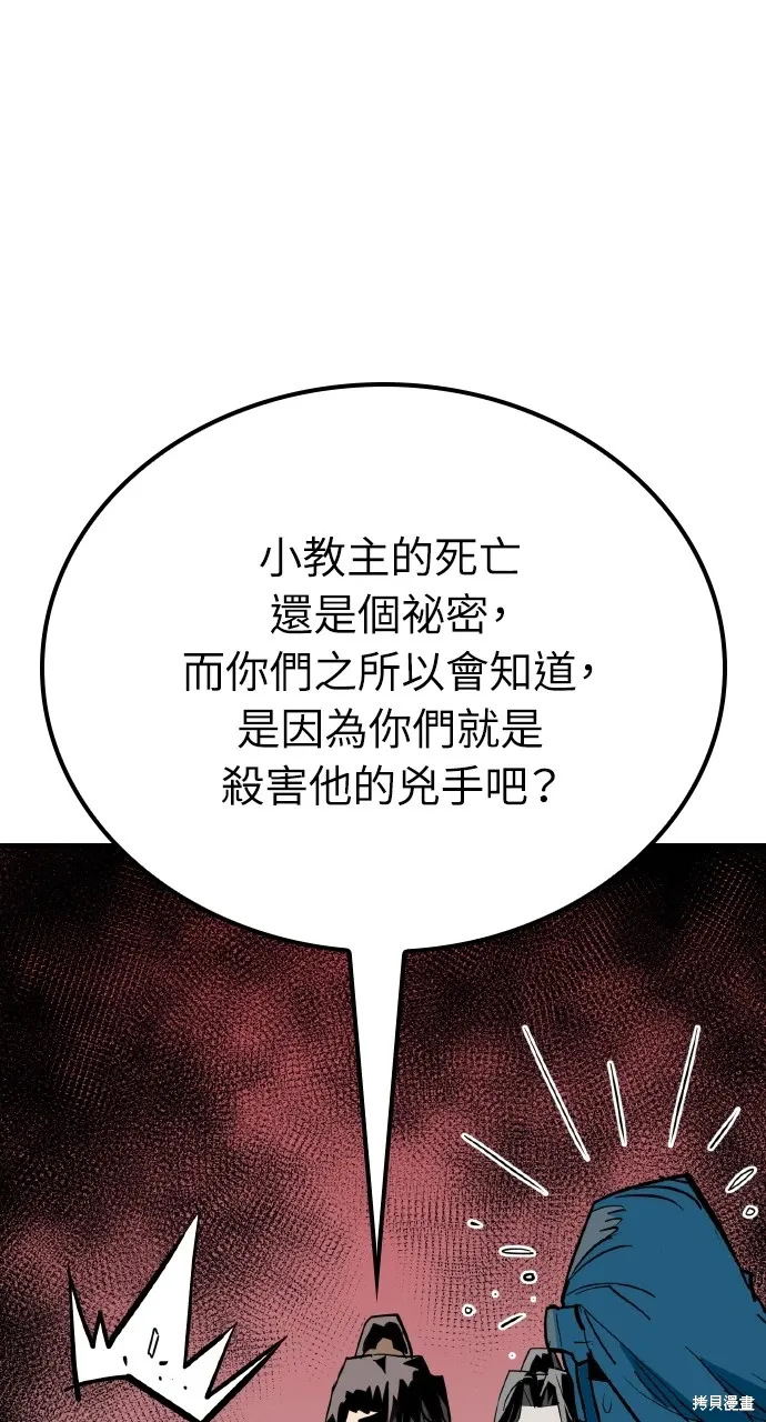 第20话 第14页