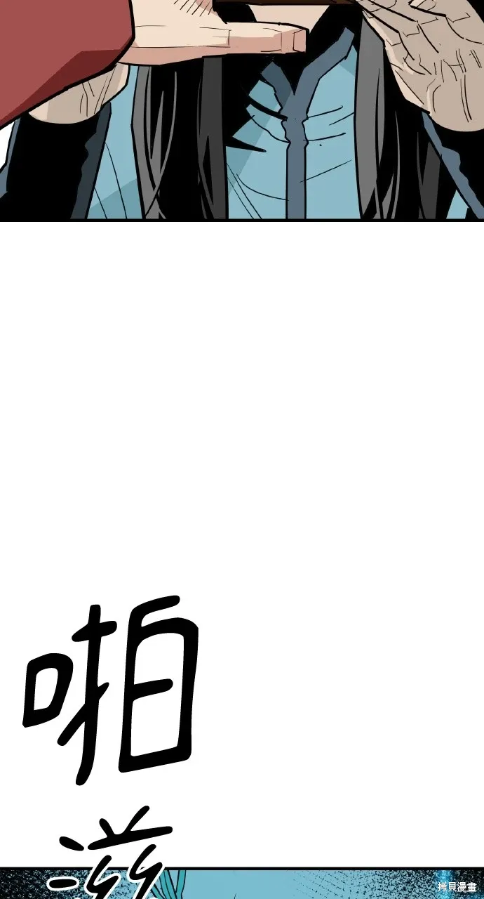 第20话 第19页