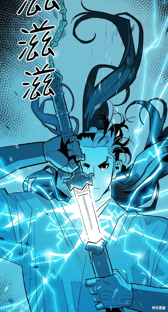 第20话 第20页