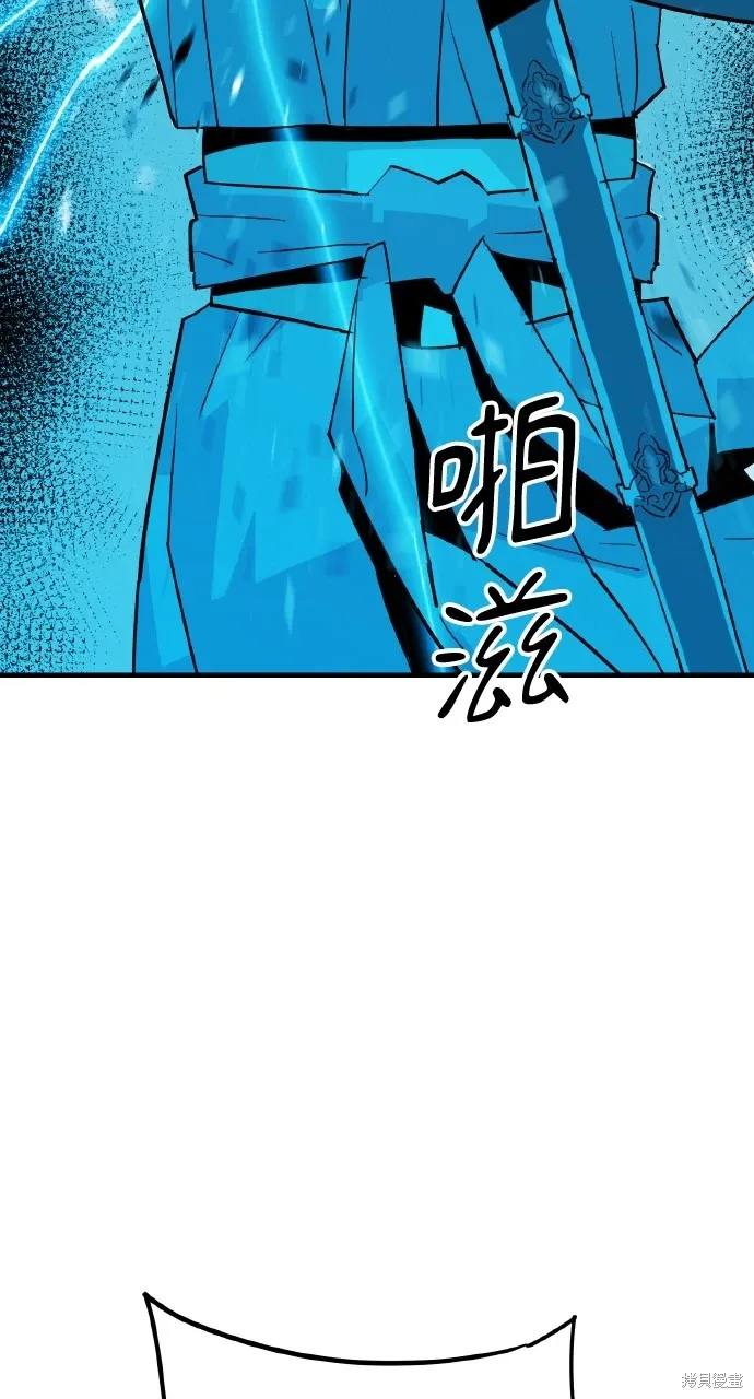 第20话 第21页