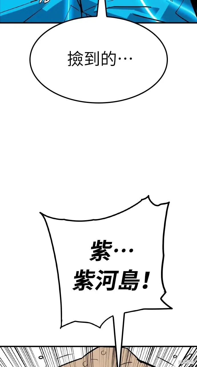 第20话 第25页