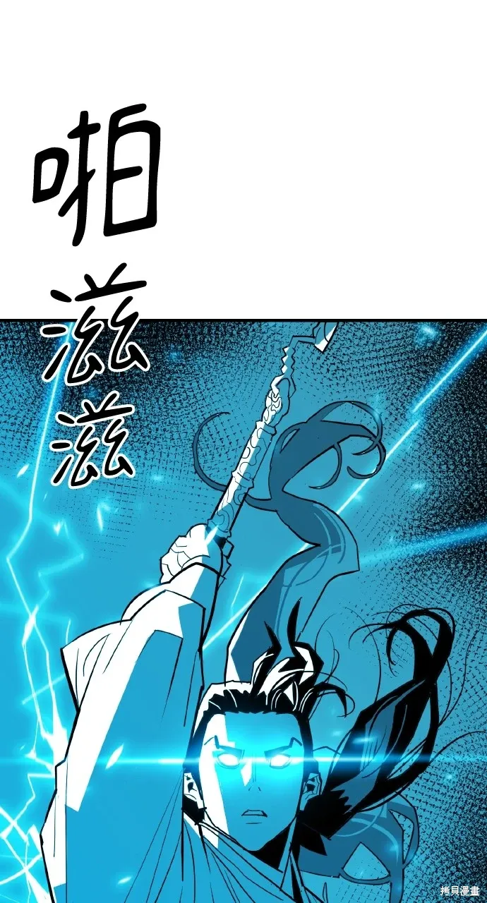 第20话 第27页