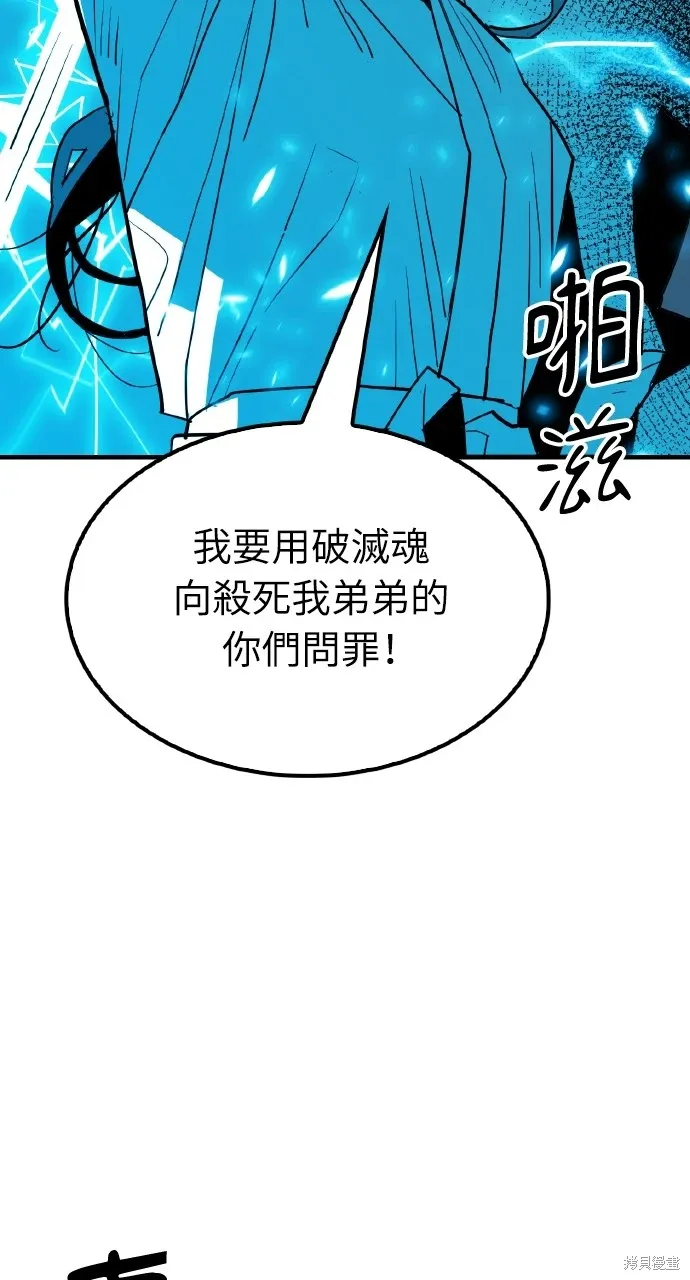 第20话 第28页