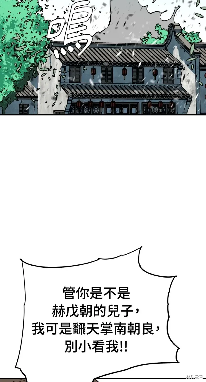 第20话 第30页