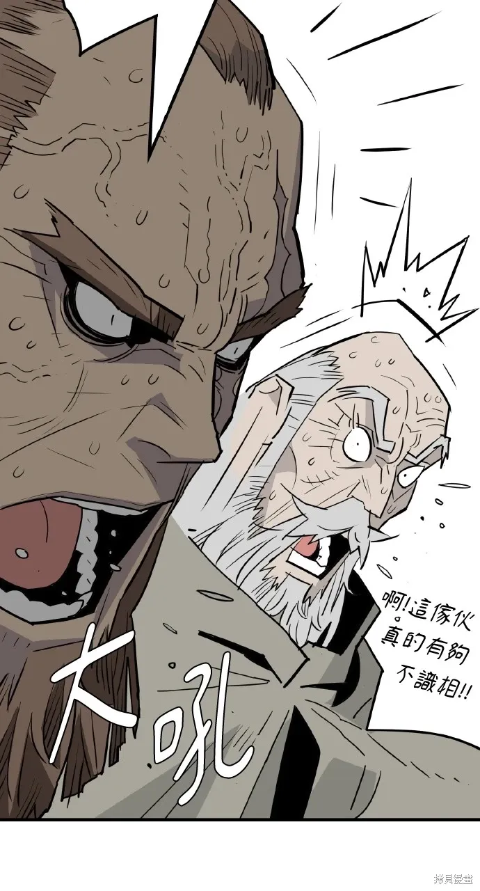 第20话 第31页