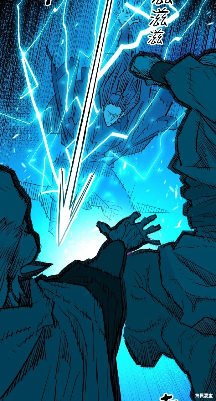 第20话 第33页