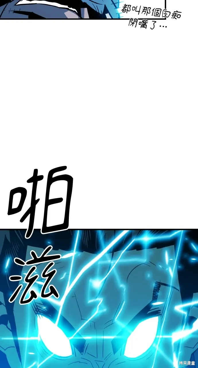 第20话 第36页