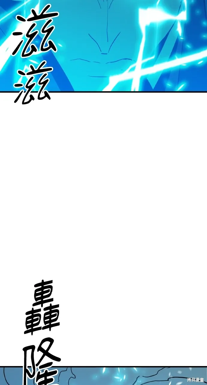 第20话 第37页